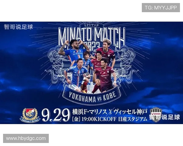 神户胜利船官宣签下横滨水手主力左后卫永户胜也强化防线实力提升在即